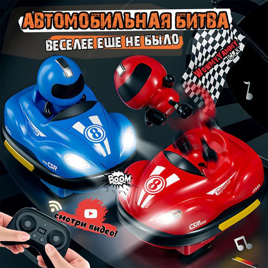 RC Bumper Car | Big Size | Viral Toy - Image 3